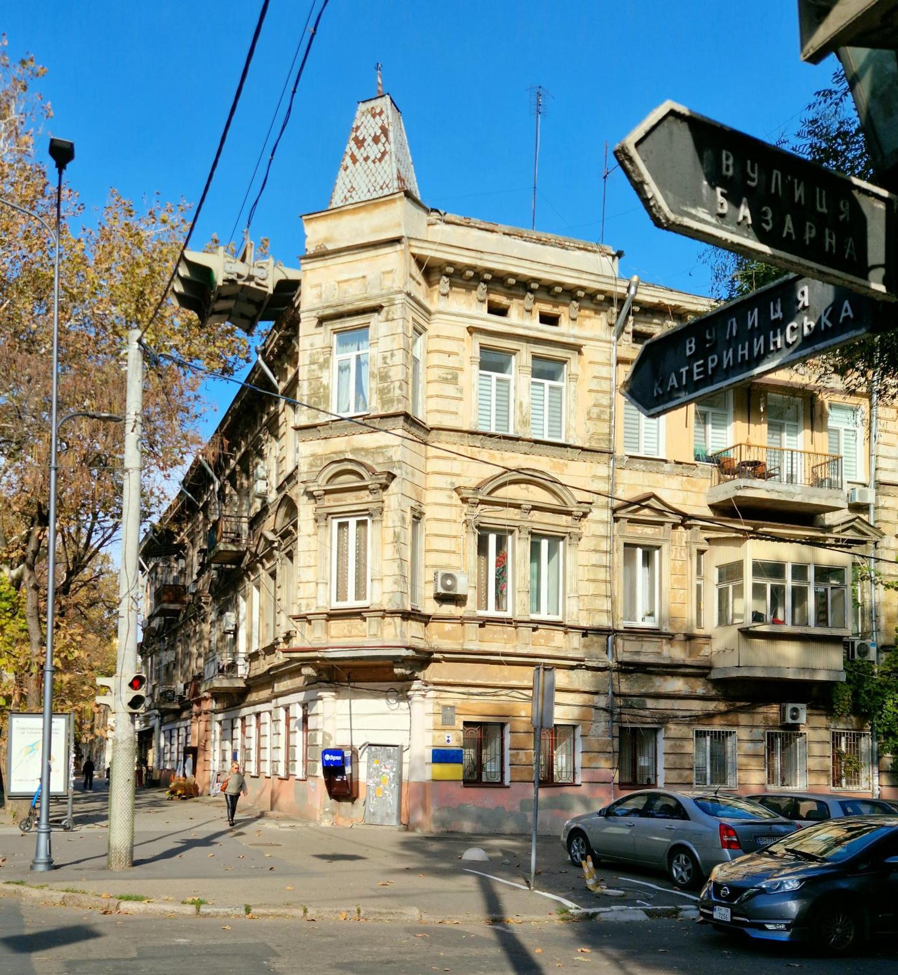 Scandi Group Apartaments أوديسا المظهر الخارجي الصورة